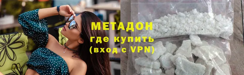 Где купить Жигулёвск Галлюциногенные грибы  Канабис  APVP  Меф мяу мяу  Гашиш 