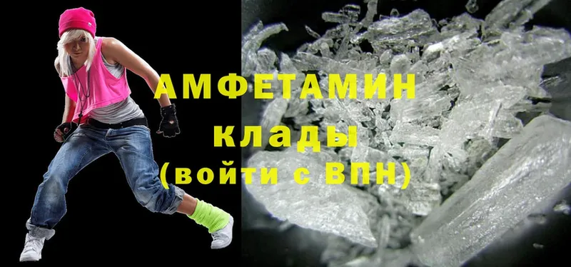 Amphetamine 98%  купить   сайты даркнета какой сайт  Жигулёвск 